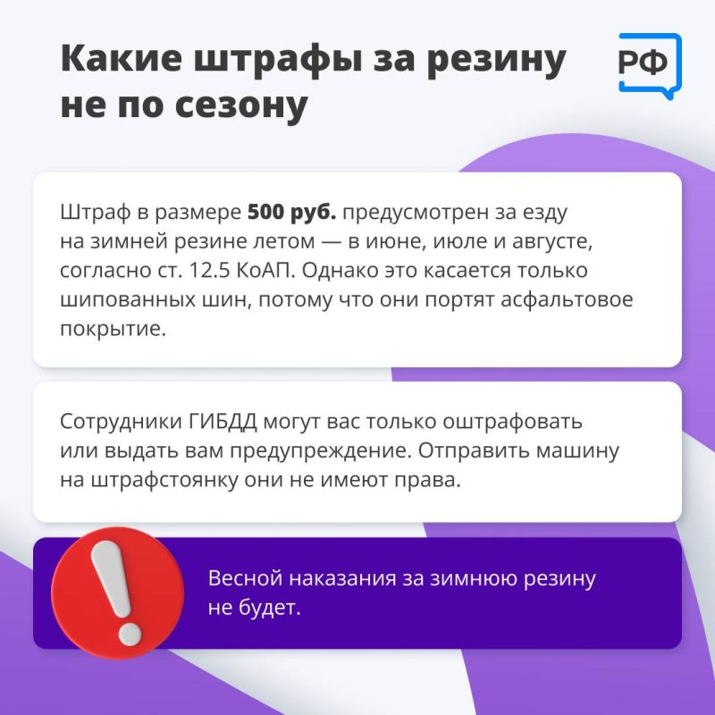 В марте многие автовладельцы спешат переобуться В марте многие автовладельцы спешат переобуться