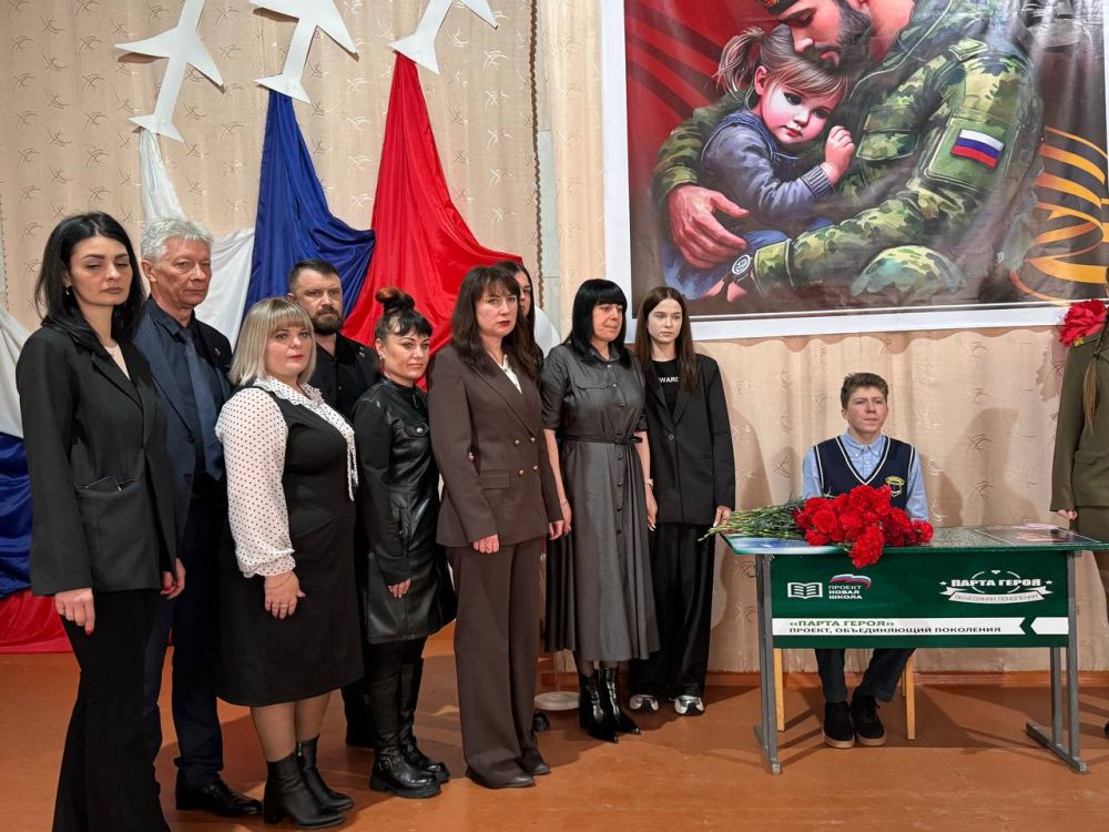 Дайджест: Открытие «Парт Героя» в школах ЛНР Дайджест: Открытие «Парт Героя» в школах ЛНР