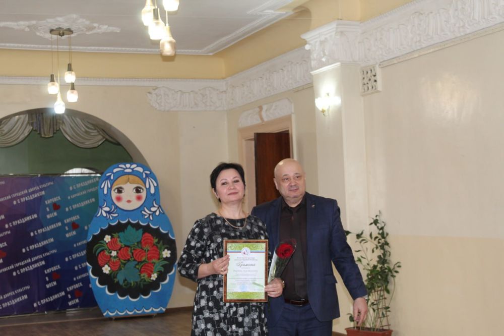 В Кировском Дворце культуры состоялось торжественное мероприятие, посвященное Дню работников культуры В Кировском Дворце культуры состоялось торжественное мероприятие, посвященное Дню работников культуры