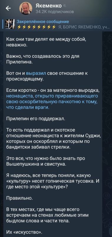 Из Луганска сообщают, что какие-то три дегенерата пришли с баллончиками краски к вагнеровскому памятнику "Российским добровольцам", называемый ещё памятник "Девятому" Из Луганска сообщают, что какие-то три дегенерата пришли с баллончиками краски к вагнеровскому памятнику "Российским добровольцам", называемый ещё памятник "Девятому"