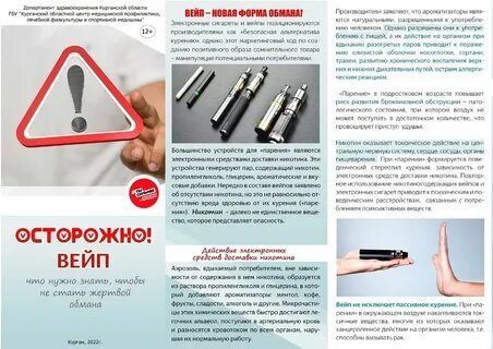 В том, что курение вредит здоровью, давно никто не сомневается В том, что курение вредит здоровью, давно никто не сомневается