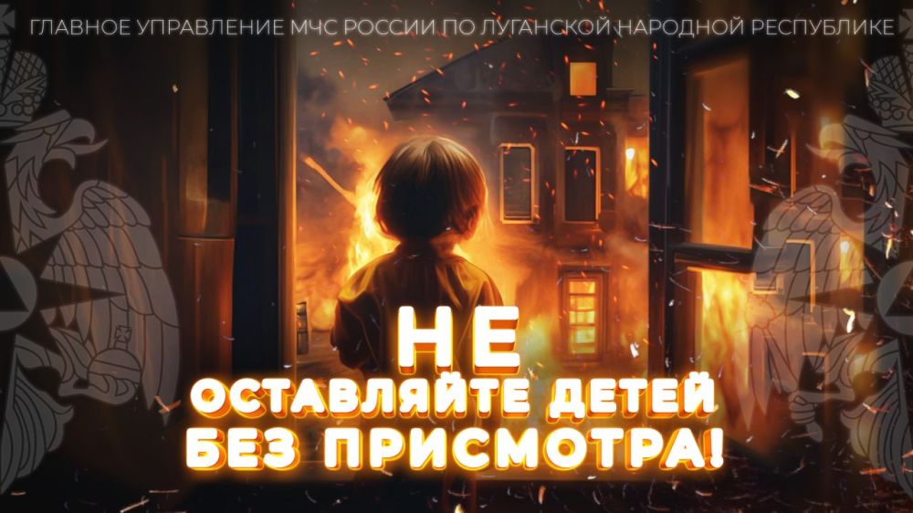 СОБЛЮДАЙТЕ ПРАВИЛА ПОЖАРНОЙ БЕЗОПАСНОСТИ! СОБЛЮДАЙТЕ ПРАВИЛА ПОЖАРНОЙ БЕЗОПАСНОСТИ!