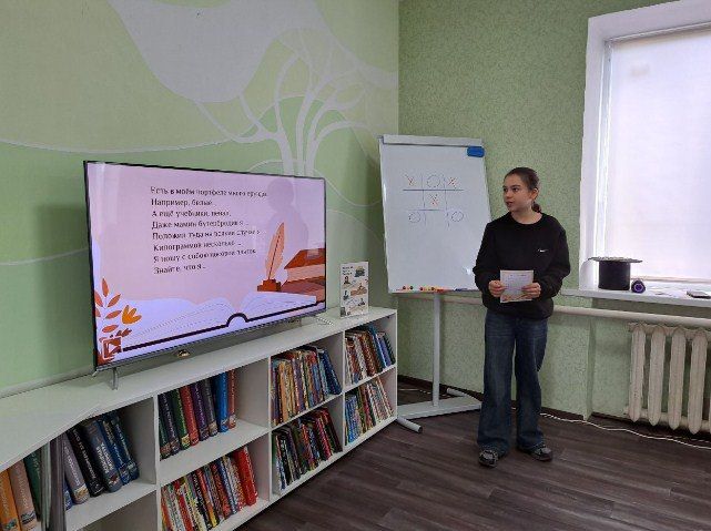 В Лутугинской Районной библиотеке для детей прошла поэтическая вечеринка к Всемирному дню поэзии В Лутугинской Районной библиотеке для детей прошла поэтическая вечеринка к Всемирному дню поэзии