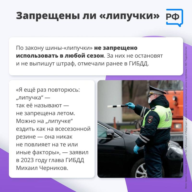 В марте многие автовладельцы спешат переобуться В марте многие автовладельцы спешат переобуться