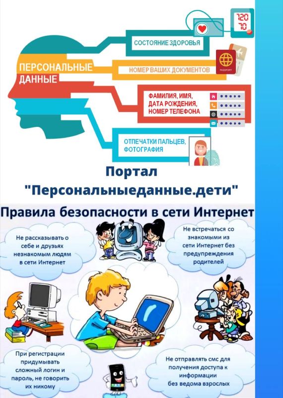 Федеральным законом от 27 июля 2006 г. № 152 - ФЗ «О персональных данных» определено, что ОПЕРАТОР – государственный орган, муниципальный орган, юридическое или физическое лицо, самостоятельно или совместно с другими лицами... Федеральным законом от 27 июля 2006 г. № 152 - ФЗ «О персональных данных» определено, что ОПЕРАТОР – государственный орган, муниципальный орган, юридическое или физическое лицо, самостоятельно или совместно с другими лицами...