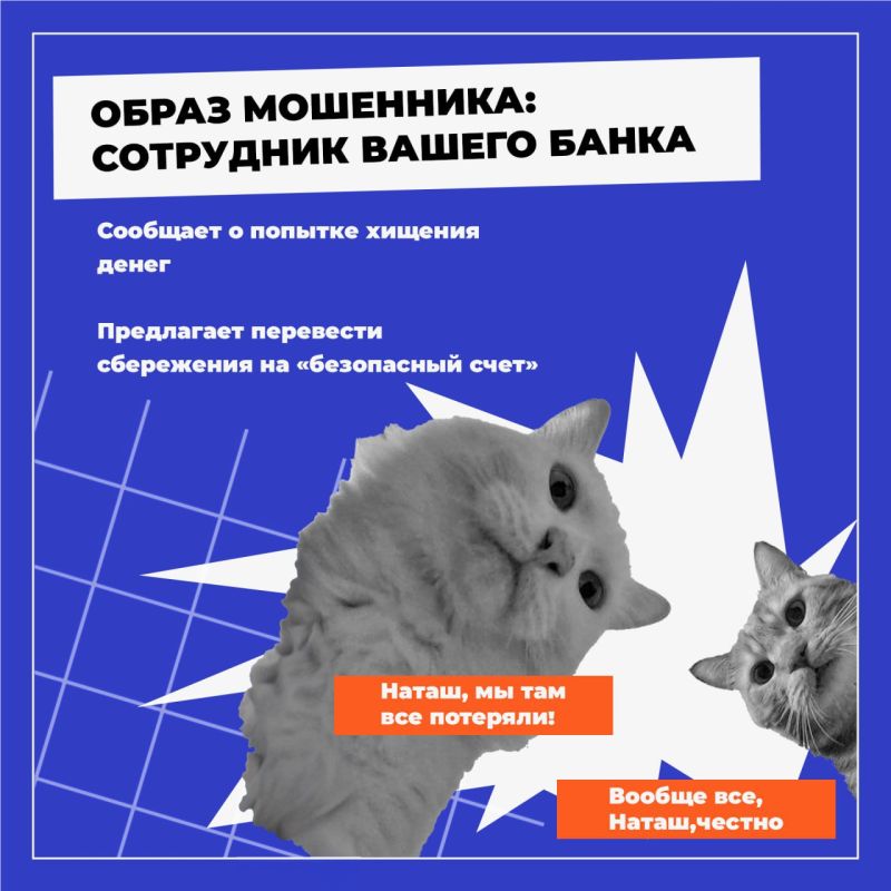 Владимир Чернев: Как понять, что говоришь с мошенниками? Владимир Чернев: Как понять, что говоришь с мошенниками?