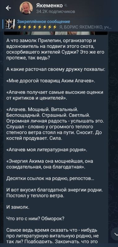 Из Луганска сообщают, что какие-то три дегенерата пришли с баллончиками краски к вагнеровскому памятнику "Российским добровольцам", называемый ещё памятник "Девятому" Из Луганска сообщают, что какие-то три дегенерата пришли с баллончиками краски к вагнеровскому памятнику "Российским добровольцам", называемый ещё памятник "Девятому"