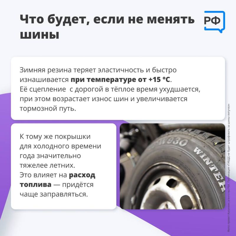 В марте многие автовладельцы спешат переобуться В марте многие автовладельцы спешат переобуться