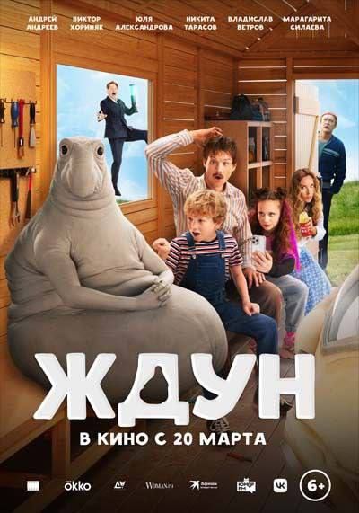 РАСПИСАНИЕ КИНОЗАЛА “МЕЛОВЩИНА” РАСПИСАНИЕ КИНОЗАЛА “МЕЛОВЩИНА”