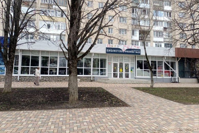 Практико-образовательный семинар «От концепции к реализации: опыт модернизации библиотек Ставрополья» Практико-образовательный семинар «От концепции к реализации: опыт модернизации библиотек Ставрополья»