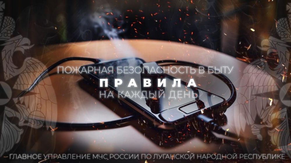 СОБЛЮДАЙТЕ ПРАВИЛА ПОЖАРНОЙ БЕЗОПАСНОСТИ! СОБЛЮДАЙТЕ ПРАВИЛА ПОЖАРНОЙ БЕЗОПАСНОСТИ!