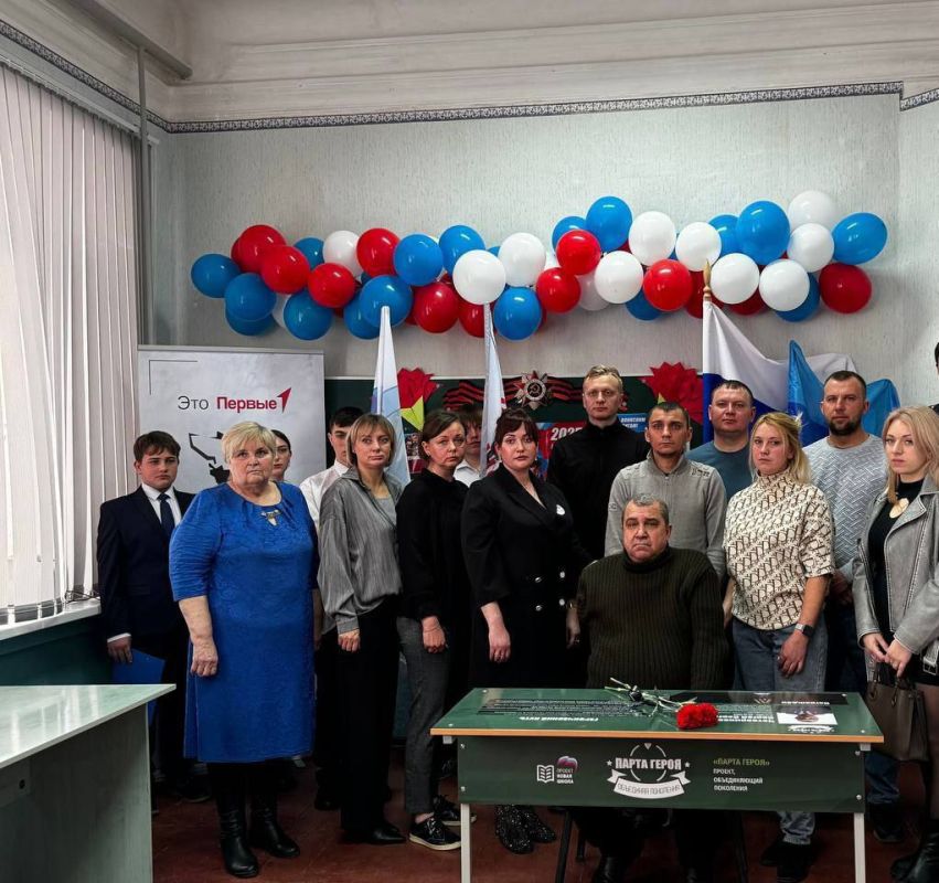 Дайджест: Открытие «Парт Героя» в школах ЛНР Дайджест: Открытие «Парт Героя» в школах ЛНР