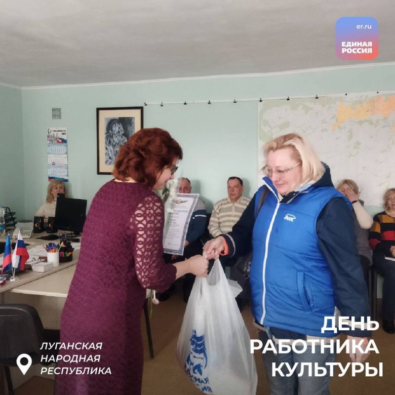 «Единая Россия» по всей республике поздравила заслуженных работников культуры «Единая Россия» по всей республике поздравила заслуженных работников культуры