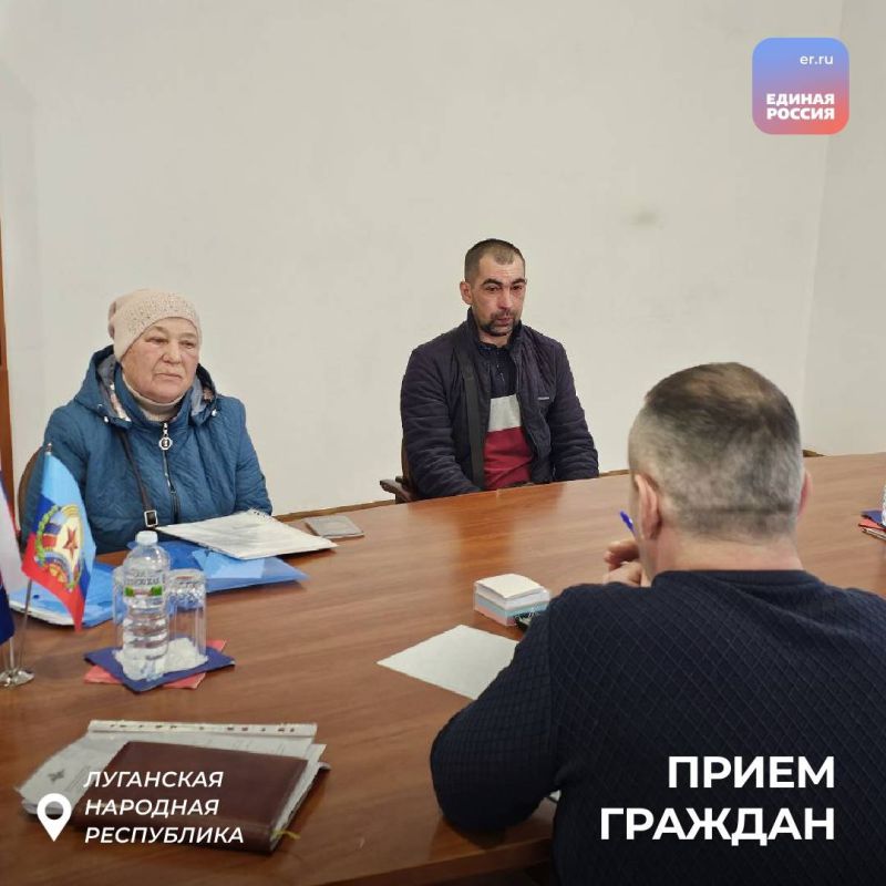 Депутаты от «Единой России» ответили на вопросы граждан ЛНР Депутаты от «Единой России» ответили на вопросы граждан ЛНР