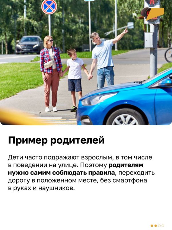 Памятка для родителей: как понять, что ребёнок знает правила дорожного движения и готов сам ходить в школу Памятка для родителей: как понять, что ребёнок знает правила дорожного движения и готов сам ходить в школу