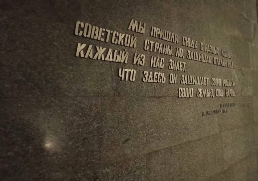 Активисты Движения Первых Алчевска отправились в патриотическую поездку в город-герой Волгоград! Активисты Движения Первых Алчевска отправились в патриотическую поездку в город-герой Волгоград!