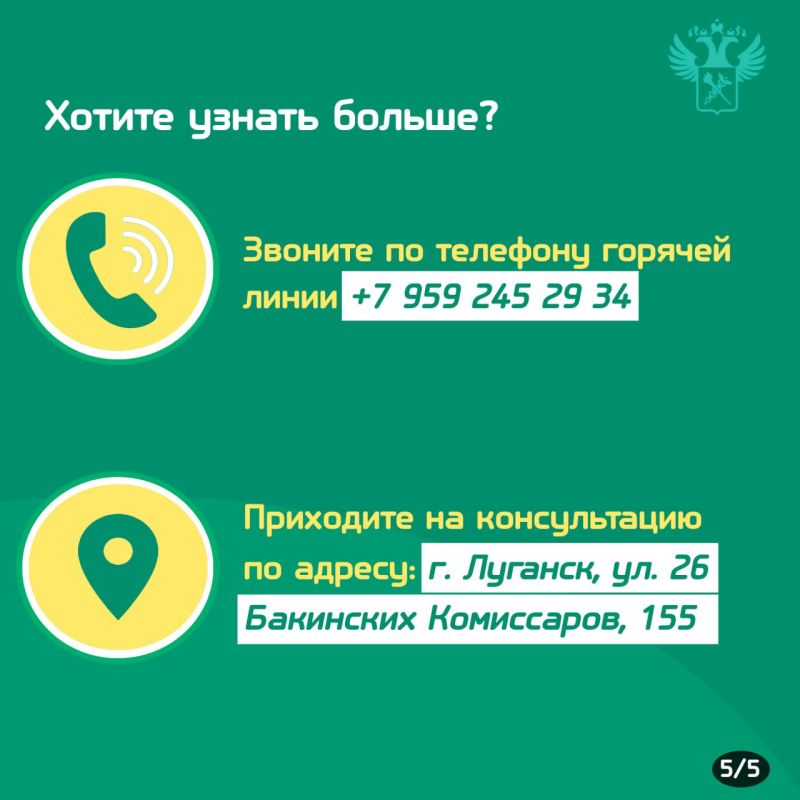 Луганская таможня разъяснила какие таможенные операции доступны на территории ЛНР Луганская таможня разъяснила какие таможенные операции доступны на территории ЛНР