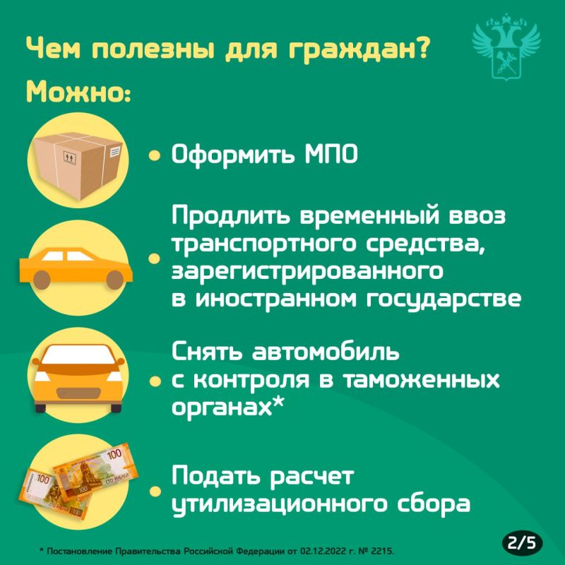 Луганская таможня разъяснила какие таможенные операции доступны на территории ЛНР Луганская таможня разъяснила какие таможенные операции доступны на территории ЛНР