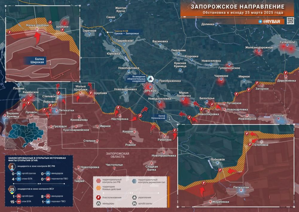 Хроника специальной военной операции за 24-25 марта 2025 года от «Рыбарь» Хроника специальной военной операции за 24-25 марта 2025 года от «Рыбарь»