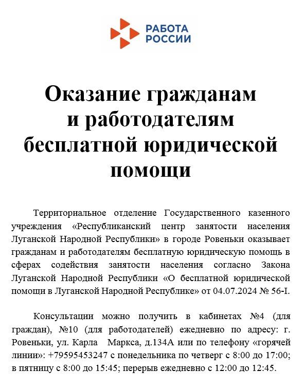 Обучающиеся 4-Б класса Ровеньковской гимназии №1 посетили выставку рисунка " Мир ПДД " в доме творчества, детей и юношества Обучающиеся 4-Б класса Ровеньковской гимназии №1 посетили выставку рисунка " Мир ПДД " в доме творчества, детей и юношества