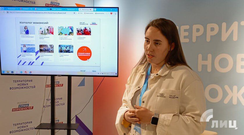 Студенты и работодатели ЛНР на встрече в Луганске узнали о возможностях всероссийского проекта «Профразвитие» Студенты и работодатели ЛНР на встрече в Луганске узнали о возможностях всероссийского проекта «Профразвитие»