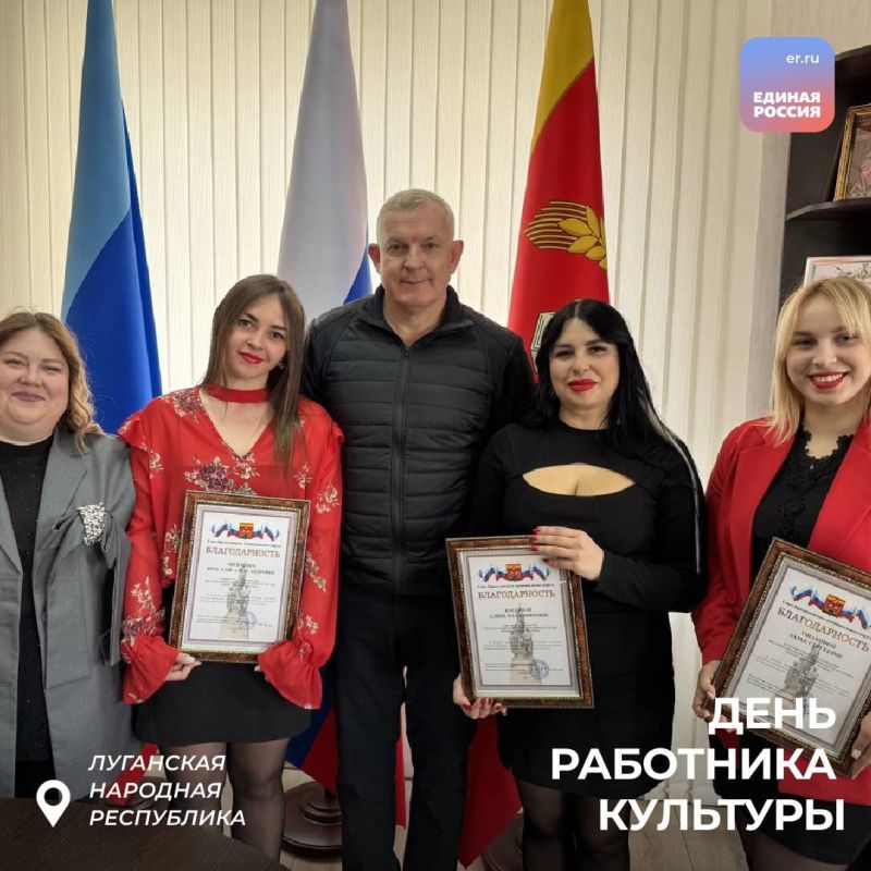 «Единая Россия» по всей республике поздравила заслуженных работников культуры «Единая Россия» по всей республике поздравила заслуженных работников культуры