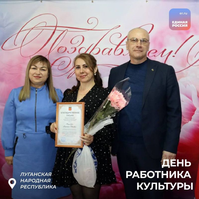 «Единая Россия» по всей республике поздравила заслуженных работников культуры «Единая Россия» по всей республике поздравила заслуженных работников культуры