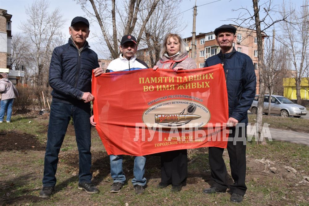 В Алчевске состоялась Всероссийская акция «Сад памяти» В Алчевске состоялась Всероссийская акция «Сад памяти»