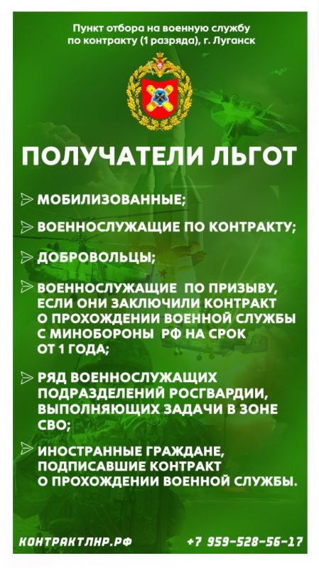 Служба по контракту. Вступайте в ряды Армии России и станьте частью Победы! Служба по контракту. Вступайте в ряды Армии России и станьте частью Победы!