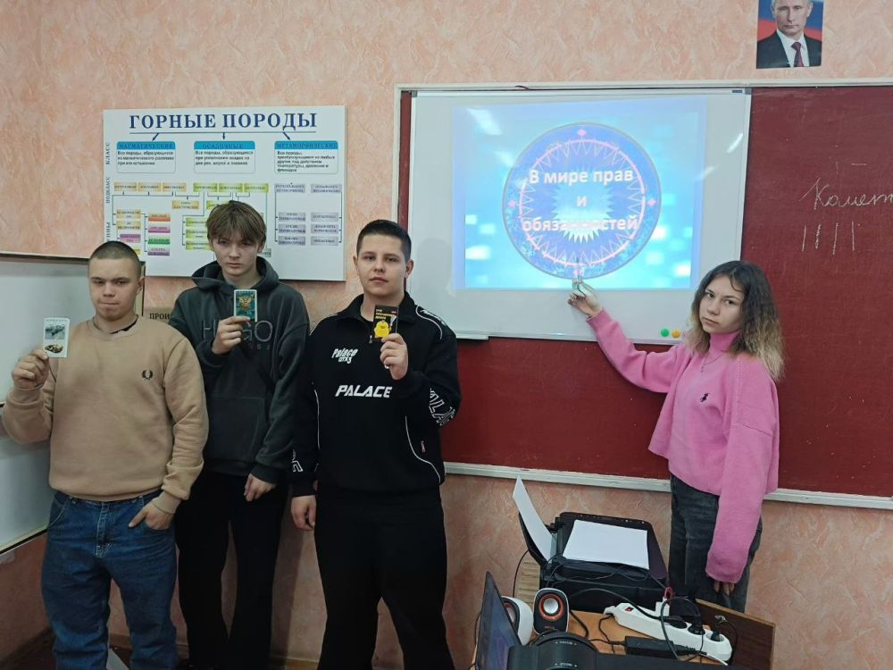 В Ровеньковском технико-экономическом колледже прошли мероприятия, в рамках Недели правовых знаний В Ровеньковском технико-экономическом колледже прошли мероприятия, в рамках Недели правовых знаний