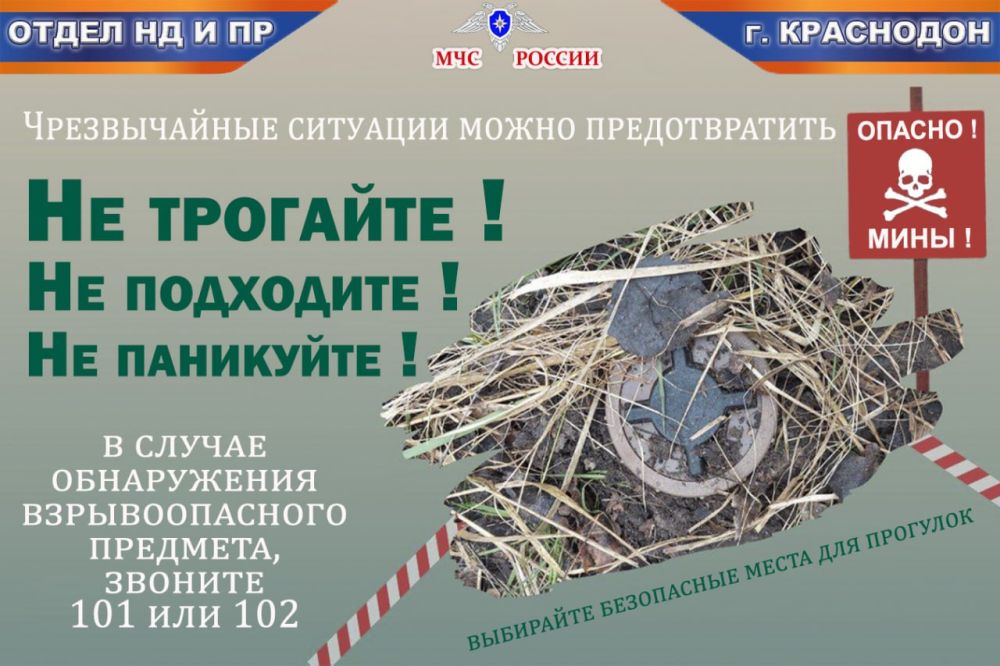 Оперативная сводка по пожарам Оперативная сводка по пожарам