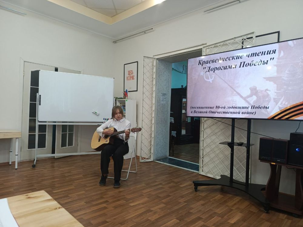 Воспитанники Ровеньковского центра детского, юношеского туризма и краеведения приняли участие в краеведческих чтениях "Дорогами Победы", посвящённых 80-летию Победы в Великой Отечественной войне Воспитанники Ровеньковского центра детского, юношеского туризма и краеведения приняли участие в краеведческих чтениях "Дорогами Победы", посвящённых 80-летию Победы в Великой Отечественной войне