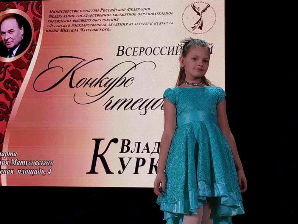 Воспитанницы Лутугинского дома детского и юношеского творчества заняли призовые места в конкурсе чтецов им. В.Куркина Воспитанницы Лутугинского дома детского и юношеского творчества заняли призовые места в конкурсе чтецов им. В.Куркина