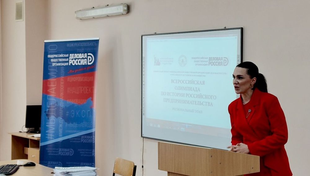 Зинаида Наден: Деловой старт в будущее. Сегодня приняла участие в церемонии открытия регионального этапа ХI-й Всероссийской олимпиады по истории российского предпринимательства, который состоялся в Луганском государственном... Зинаида Наден: Деловой старт в будущее. Сегодня приняла участие в церемонии открытия регионального этапа ХI-й Всероссийской олимпиады по истории российского предпринимательства, который состоялся в Луганском государственном...