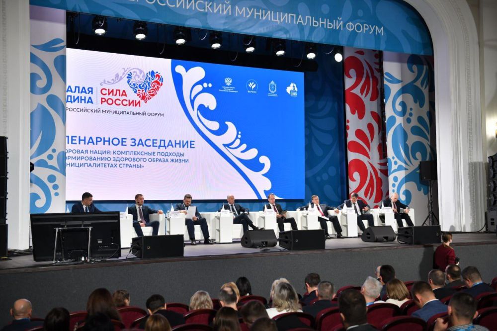 Здоровая нация – залог процветания Здоровая нация – залог процветания