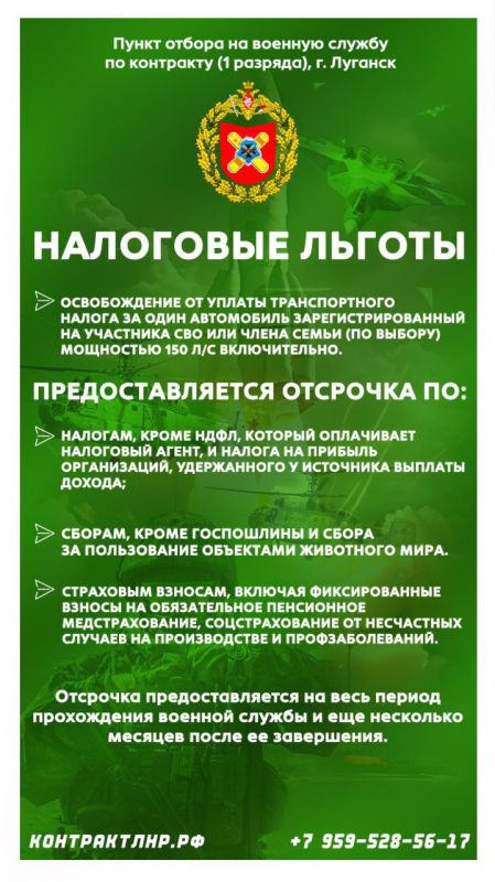 Служба по контракту. Вступайте в ряды Армии России и станьте частью Победы! Служба по контракту. Вступайте в ряды Армии России и станьте частью Победы!