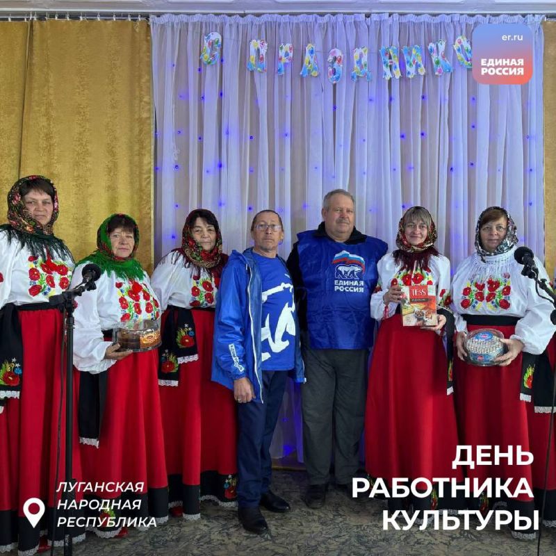 «Единая Россия» по всей республике поздравила заслуженных работников культуры «Единая Россия» по всей республике поздравила заслуженных работников культуры