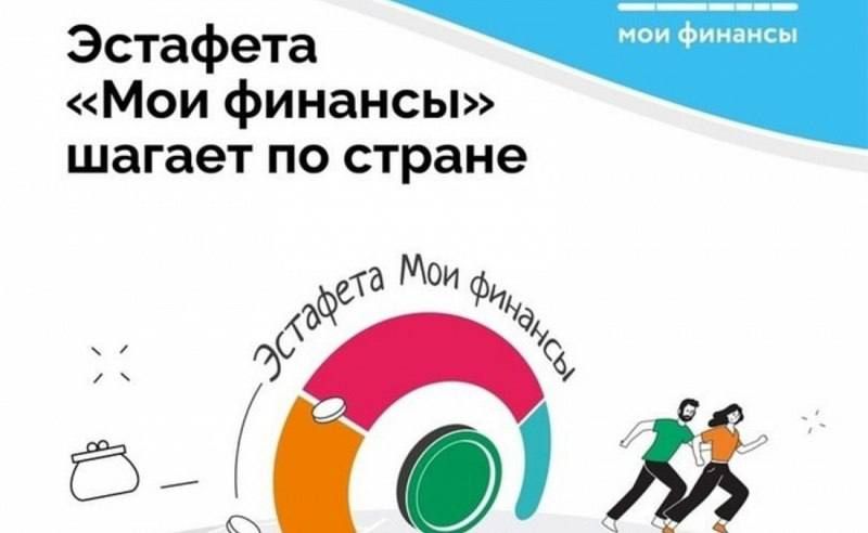 Перечень мероприятий от Федерального методического центра по финансовой грамотности на базе НИУ ВШЭ от экспертов НИУ ВШЭ на апрель 2025 года: Перечень мероприятий от Федерального методического центра по финансовой грамотности на базе НИУ ВШЭ от экспертов НИУ ВШЭ на апрель 2025 года: