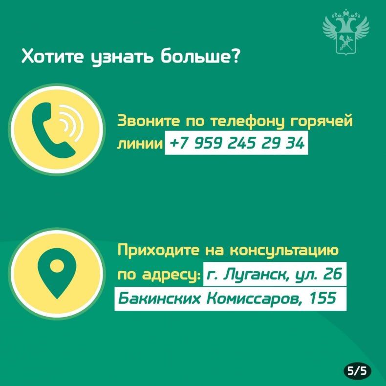 Луганская таможня разъяснила, какие таможенные операции доступны на территории ЛНР Луганская таможня разъяснила, какие таможенные операции доступны на территории ЛНР