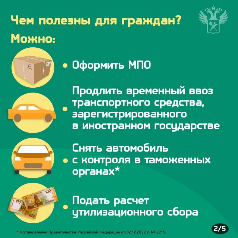 Луганская таможня разъяснила, какие таможенные операции доступны на территории ЛНР Луганская таможня разъяснила, какие таможенные операции доступны на территории ЛНР