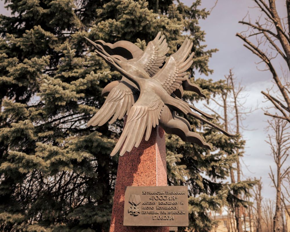 Молодая Гвардия почтила память погибших журналистов Молодая Гвардия почтила память погибших журналистов