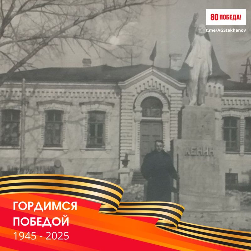 :   1941-1945