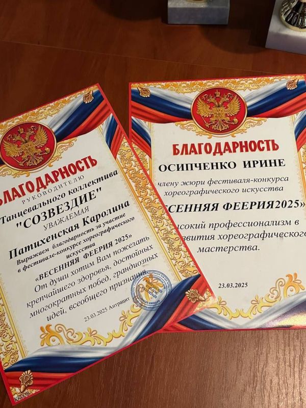 Выходные дни танцевальных коллективов культурно-досугового центра прошли ярко и феерично Выходные дни танцевальных коллективов культурно-досугового центра прошли ярко и феерично