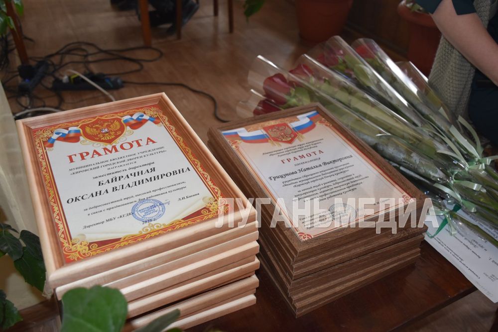 В Кировском Дворце культуры состоялось торжественное мероприятие, посвященное Дню работников культуры В Кировском Дворце культуры состоялось торжественное мероприятие, посвященное Дню работников культуры