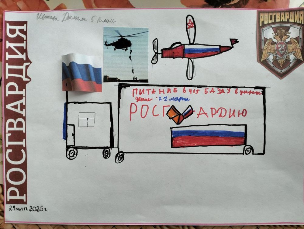 "Слава защитникам Отечества!" "Слава защитникам Отечества!"