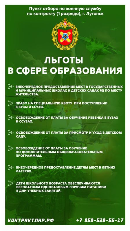 Служба по контракту. Вступайте в ряды Армии России и станьте частью Победы! Служба по контракту. Вступайте в ряды Армии России и станьте частью Победы!