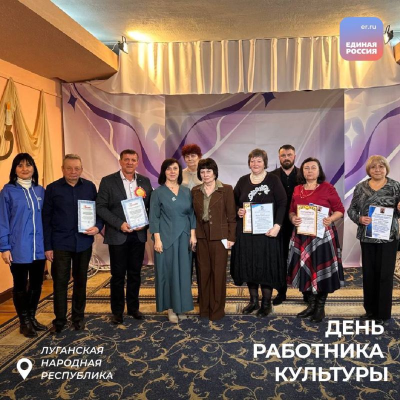 «Единая Россия» по всей республике поздравила заслуженных работников культуры «Единая Россия» по всей республике поздравила заслуженных работников культуры