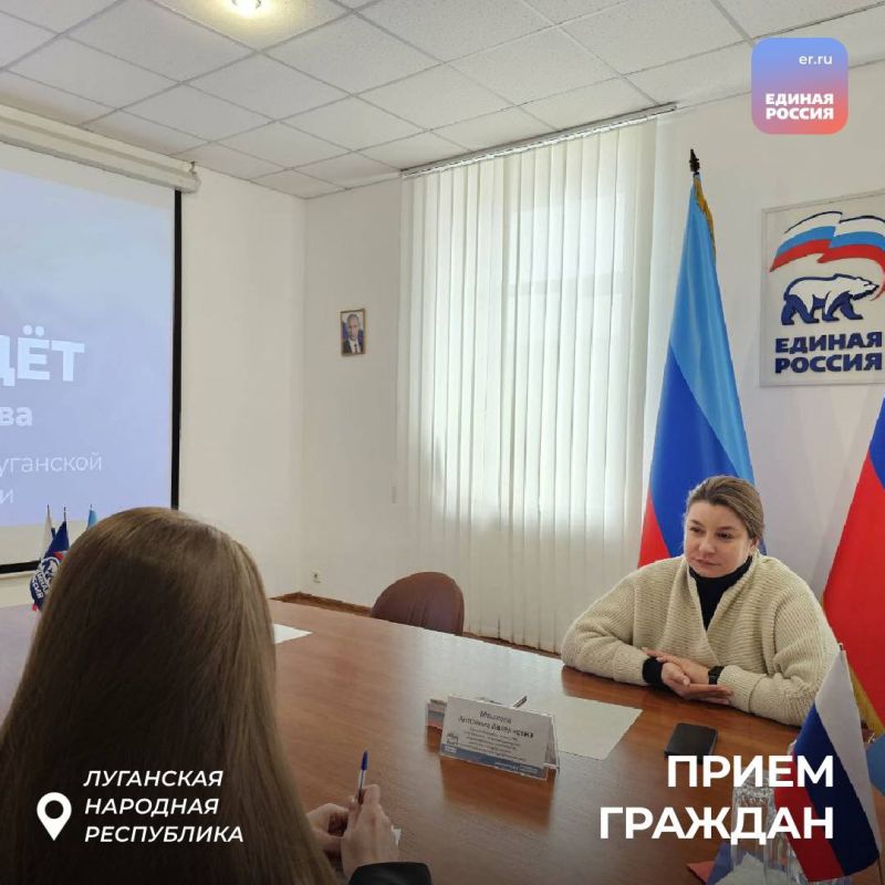 Депутаты от «Единой России» ответили на вопросы граждан ЛНР Депутаты от «Единой России» ответили на вопросы граждан ЛНР