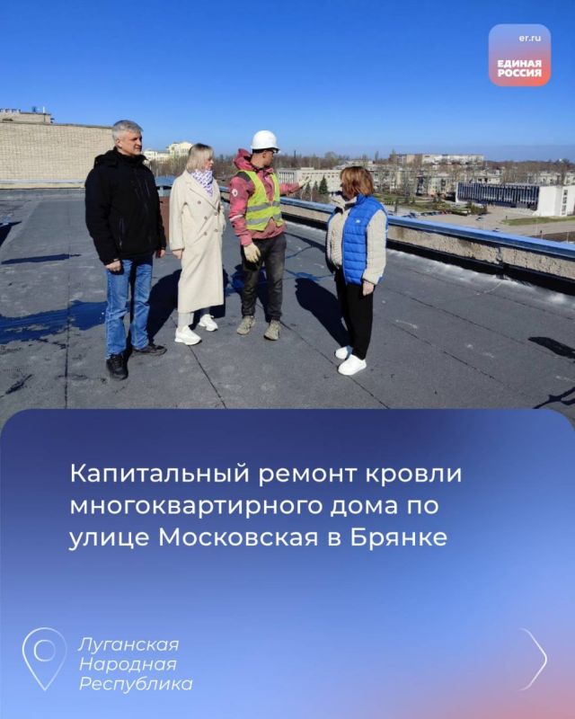 Народная программа в действии: По всей ЛНР продолжается восстановление социальных объектов Народная программа в действии: По всей ЛНР продолжается восстановление социальных объектов