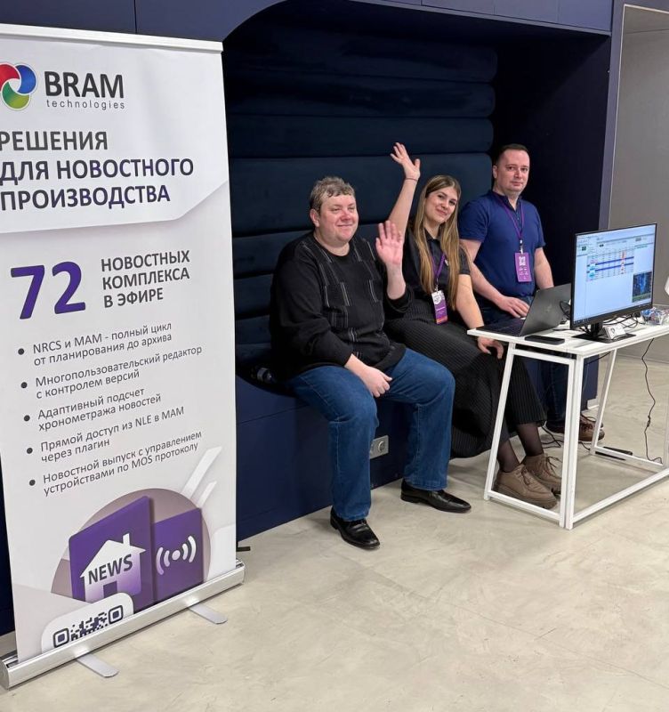 Журналисты ГТРК ЛНР принимают участие в Московском семинаре по новостному производству Журналисты ГТРК ЛНР принимают участие в Московском семинаре по новостному производству